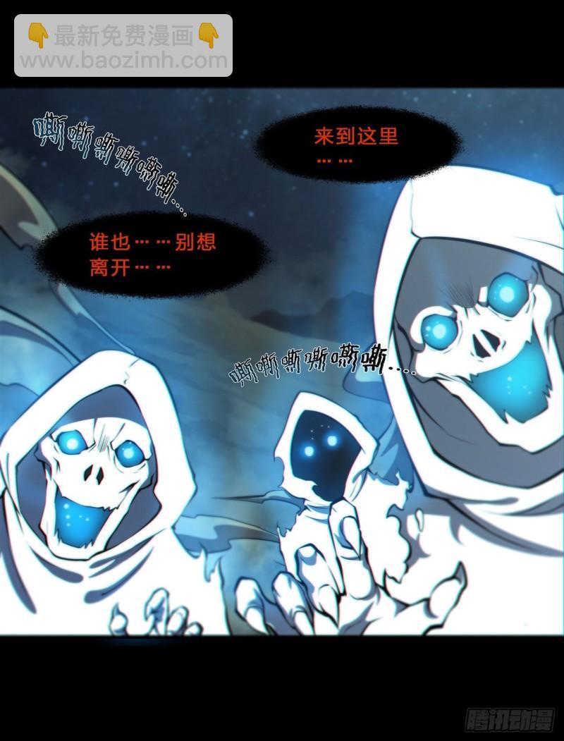 205 诅咒古堡(1/2)-第207话