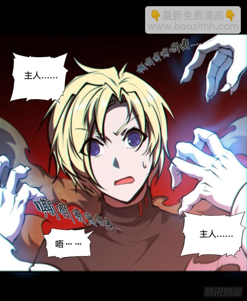 205 诅咒古堡(1/2)-第207话