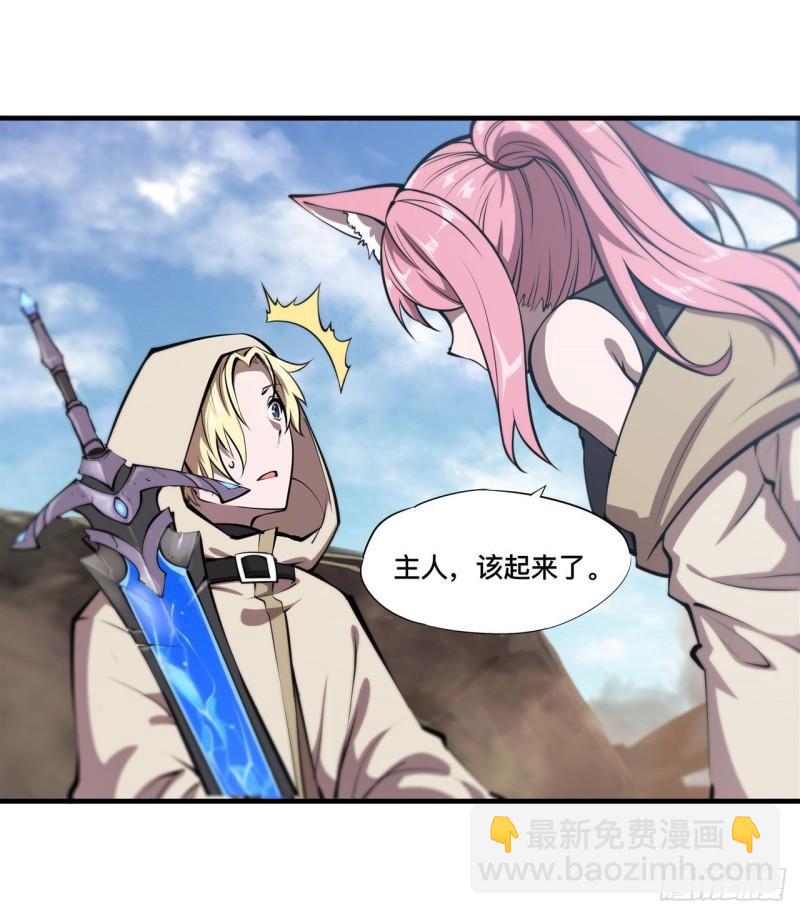 205 诅咒古堡(1/2)-第207话