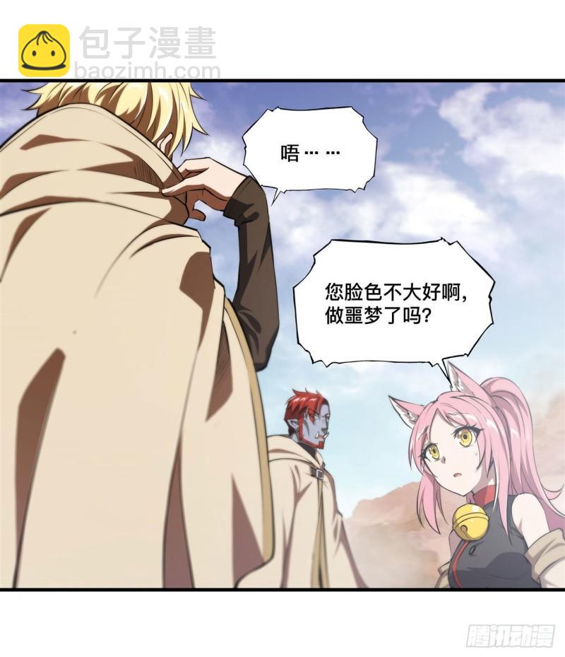 205 诅咒古堡(1/2)-第207话