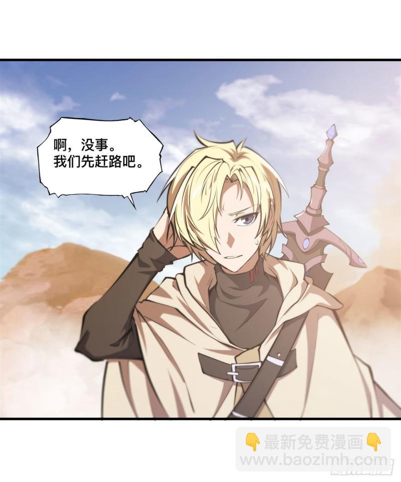 205 诅咒古堡(1/2)-第207话