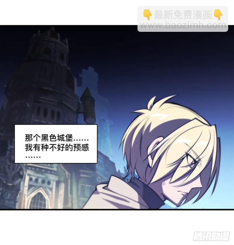 205 诅咒古堡(1/2)-第207话