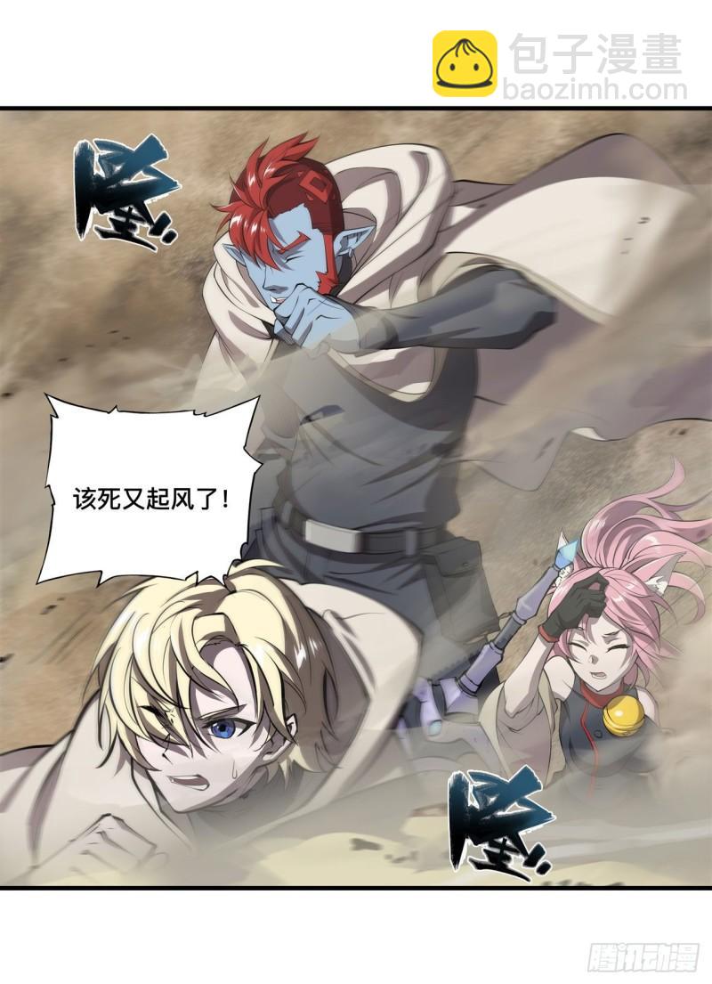 205 诅咒古堡(1/2)-第207话