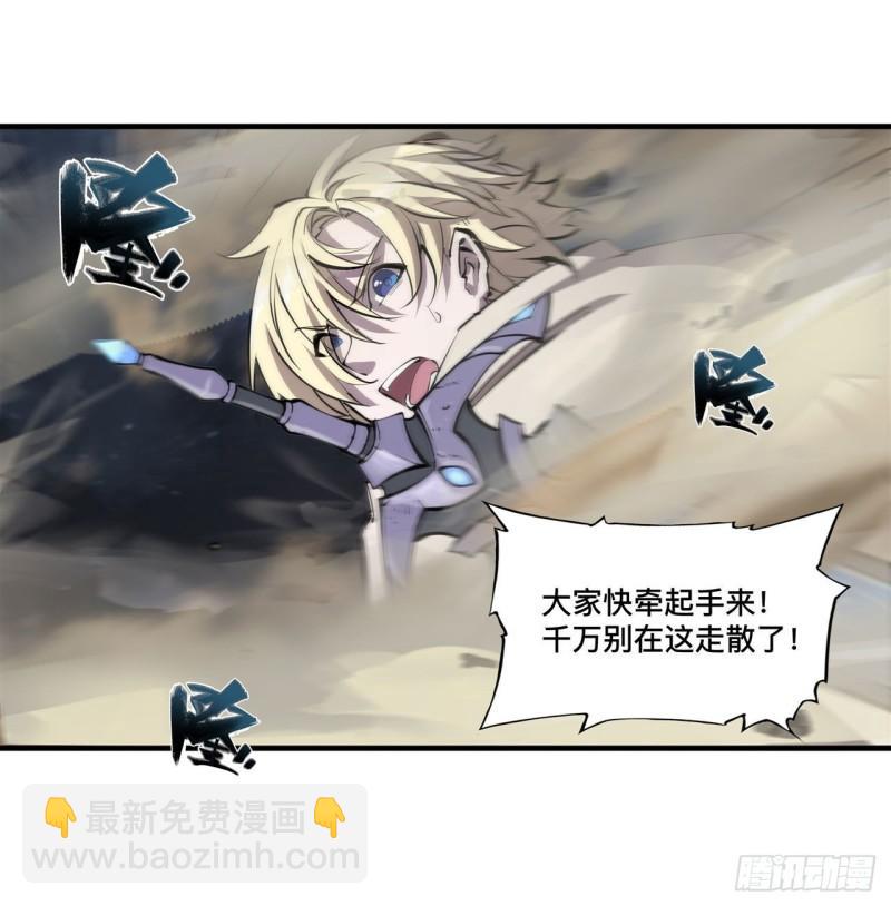 205 诅咒古堡(1/2)-第207话