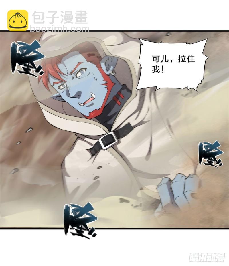 205 诅咒古堡(1/2)-第207话