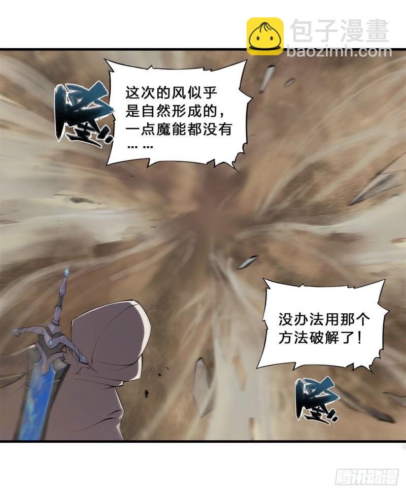 205 诅咒古堡(1/2)-第207话