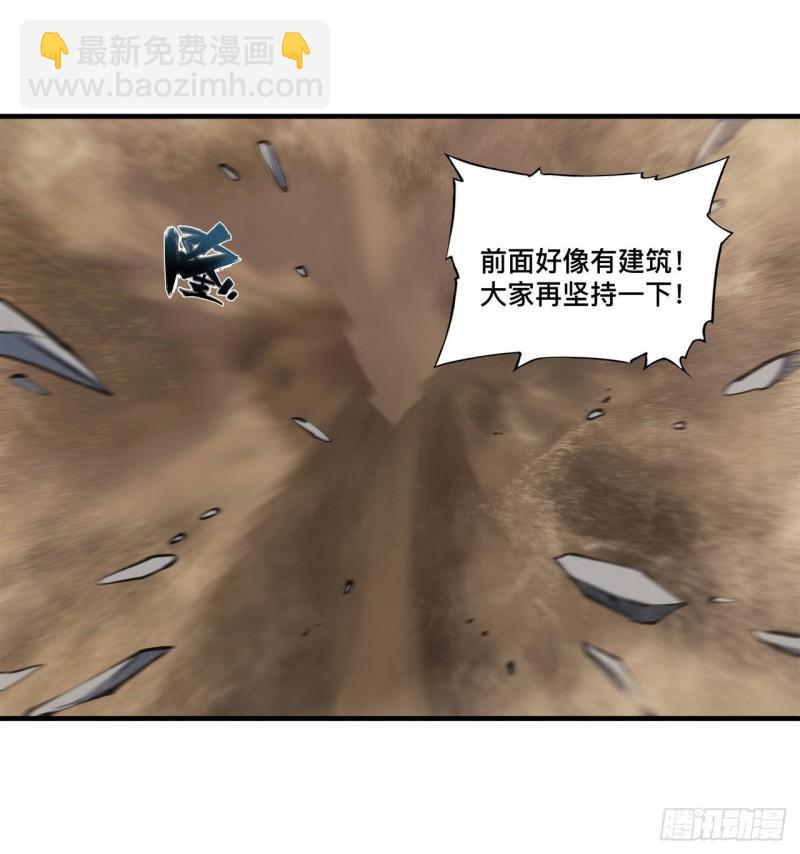 205 诅咒古堡(1/2)-第207话