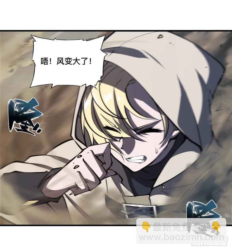 205 诅咒古堡(1/2)-第207话