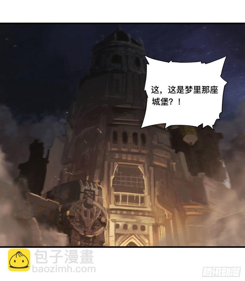 205 诅咒古堡(1/2)-第207话