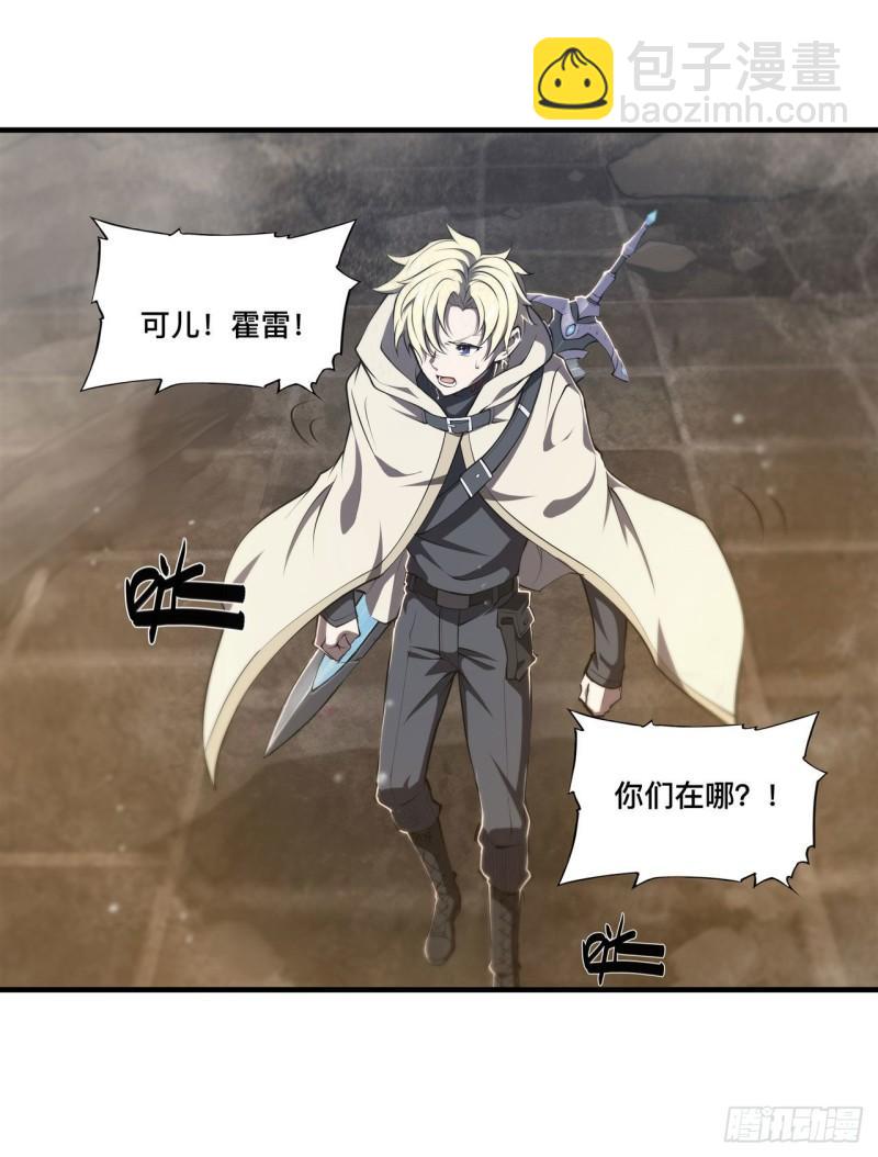 205 诅咒古堡(1/2)-第207话