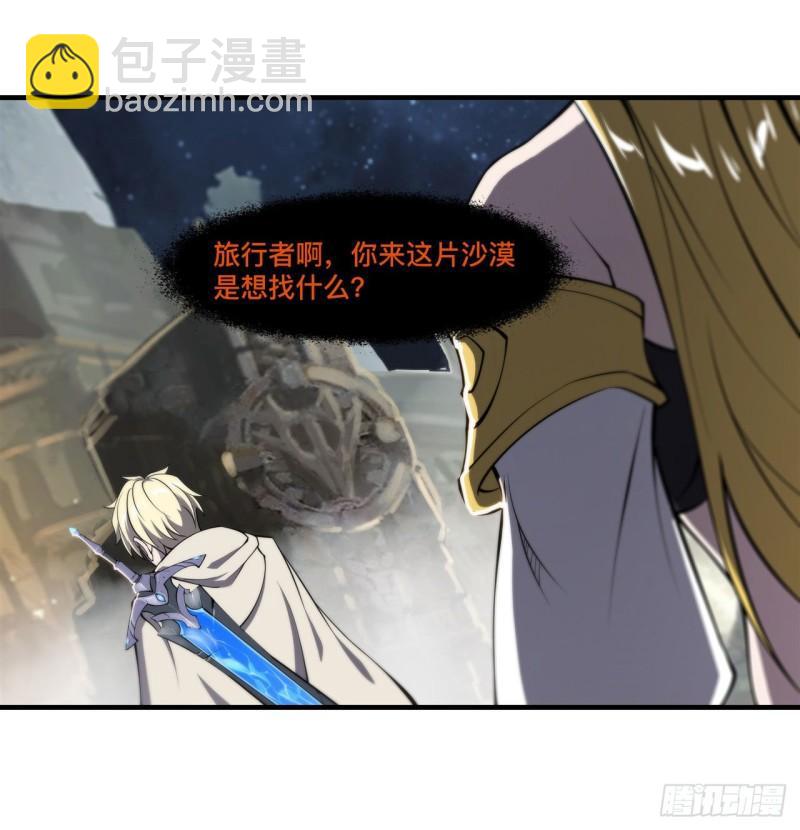 205 诅咒古堡(1/2)-第207话
