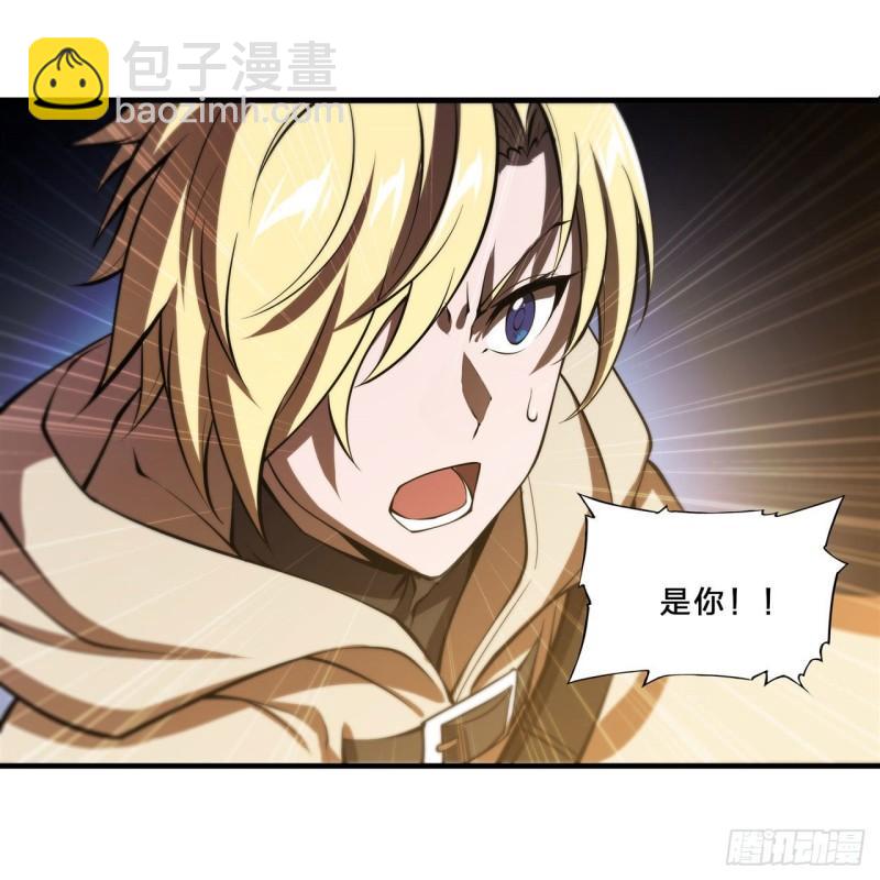 205 诅咒古堡(1/2)-第207话