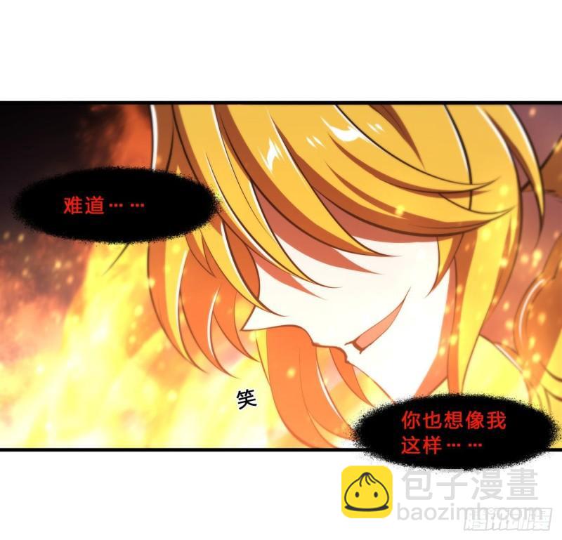 205 诅咒古堡(1/2)-第207话