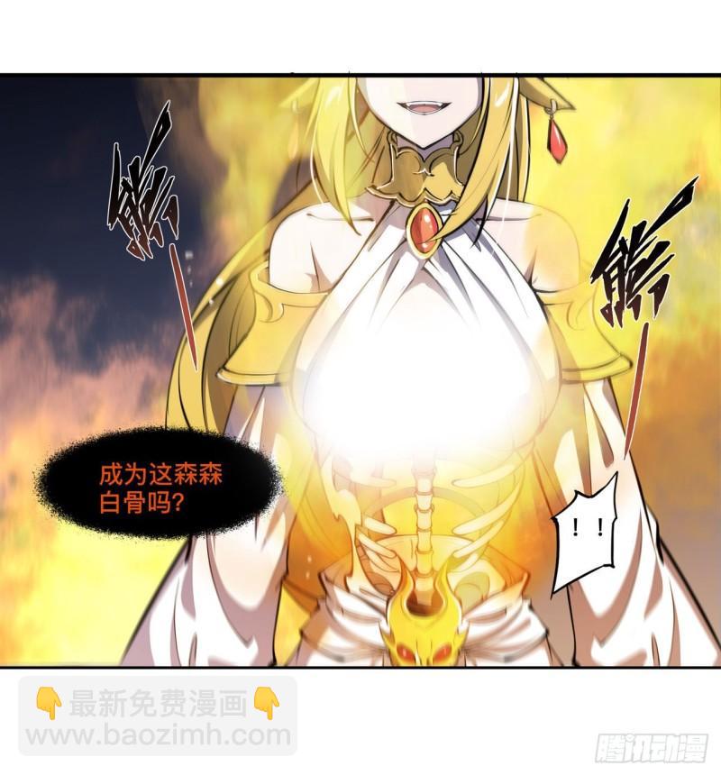205 诅咒古堡(1/2)-第207话