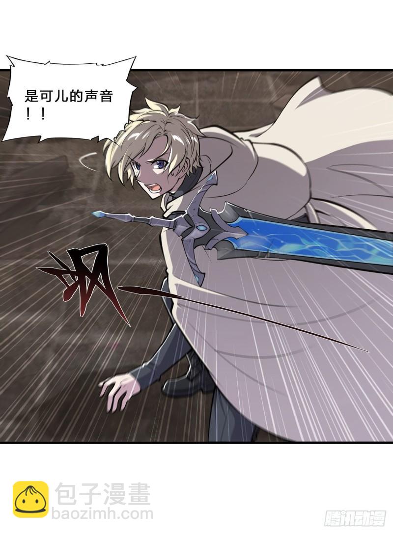 205 诅咒古堡(1/2)-第207话