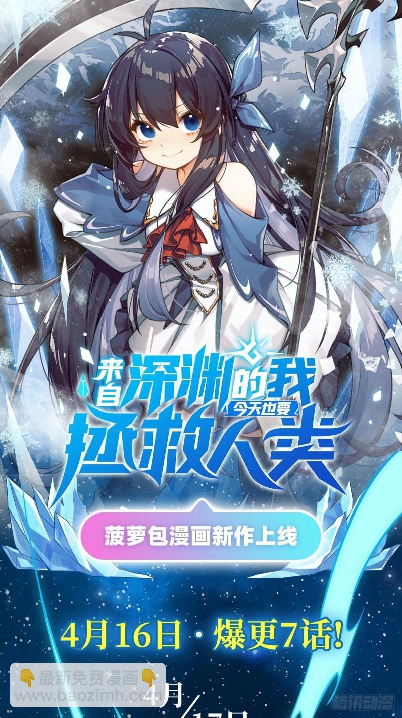 205 诅咒古堡(1/2)-第207话
