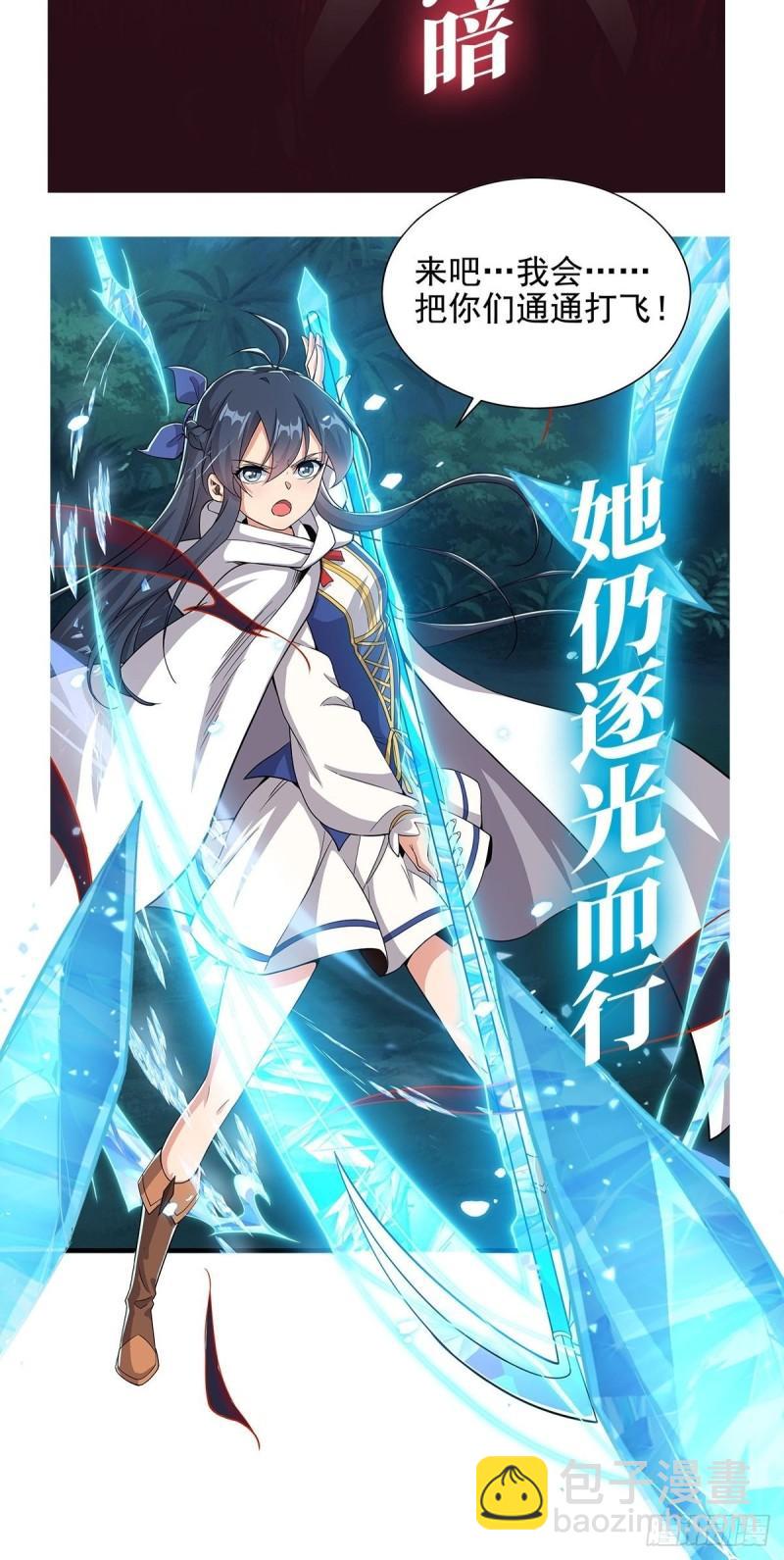 205 诅咒古堡(1/2)-第207话