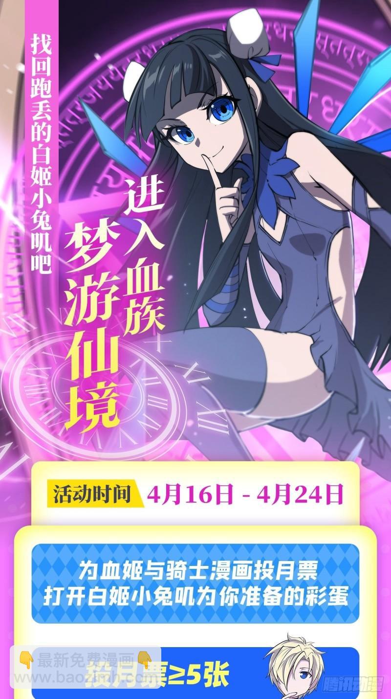 205 诅咒古堡(1/2)-第207话