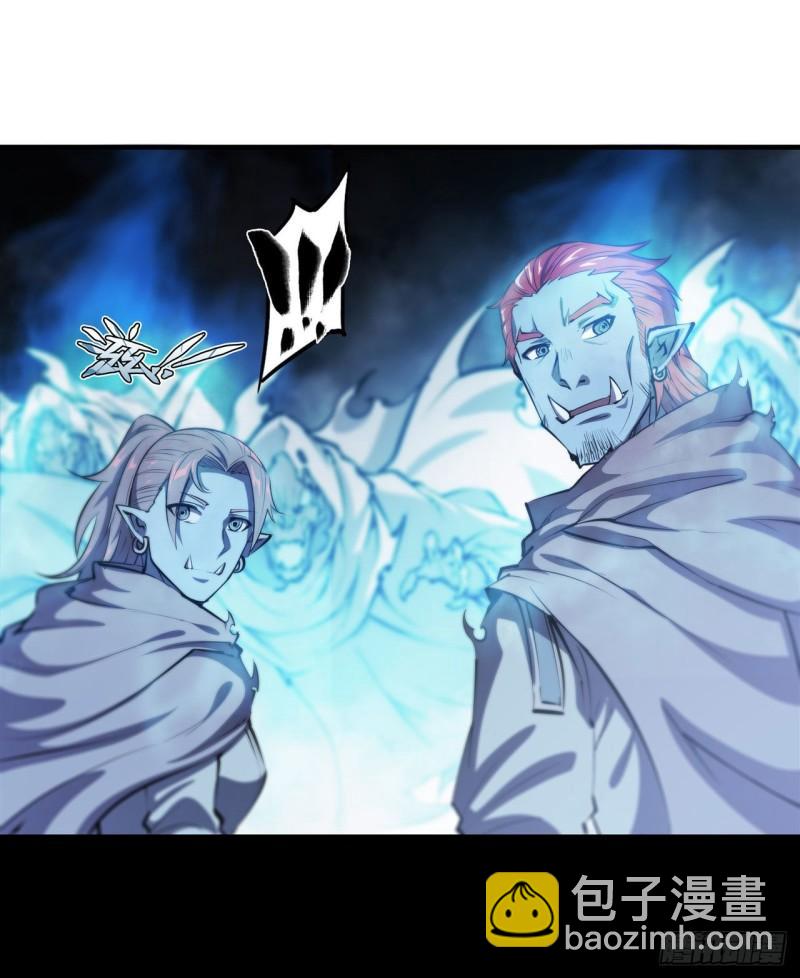 207 神脉力量？！(1/2)-第209话