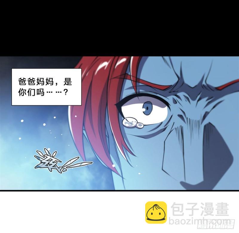 207 神脉力量？！(1/2)-第209话