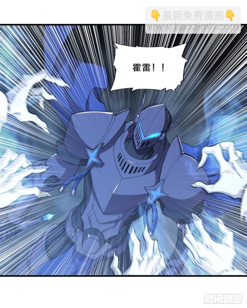 207 神脉力量？！(1/2)-第209话