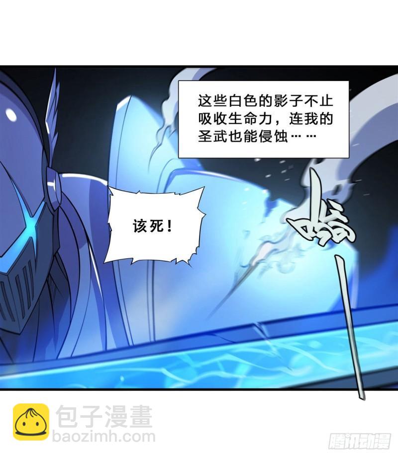 207 神脉力量？！(1/2)-第209话