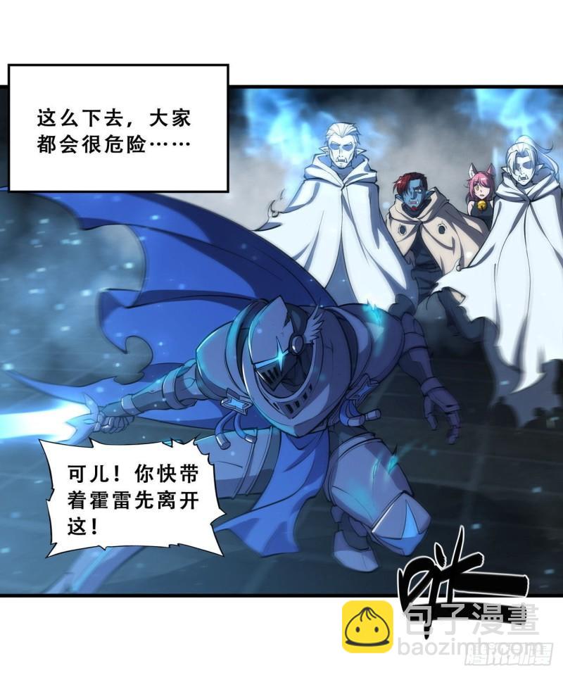 207 神脉力量？！(1/2)-第209话