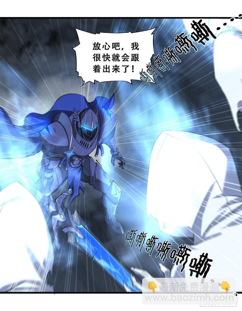 207 神脉力量？！(1/2)-第209话
