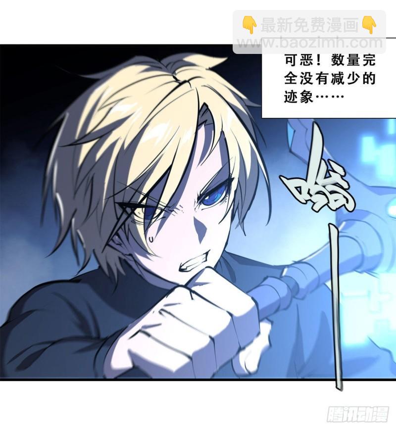 207 神脉力量？！(1/2)-第209话