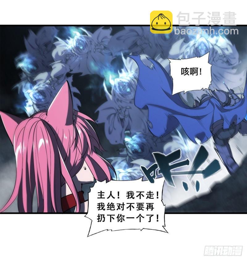 207 神脉力量？！(1/2)-第209话