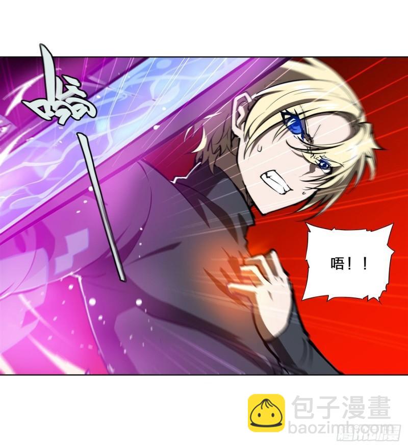 207 神脉力量？！(1/2)-第209话