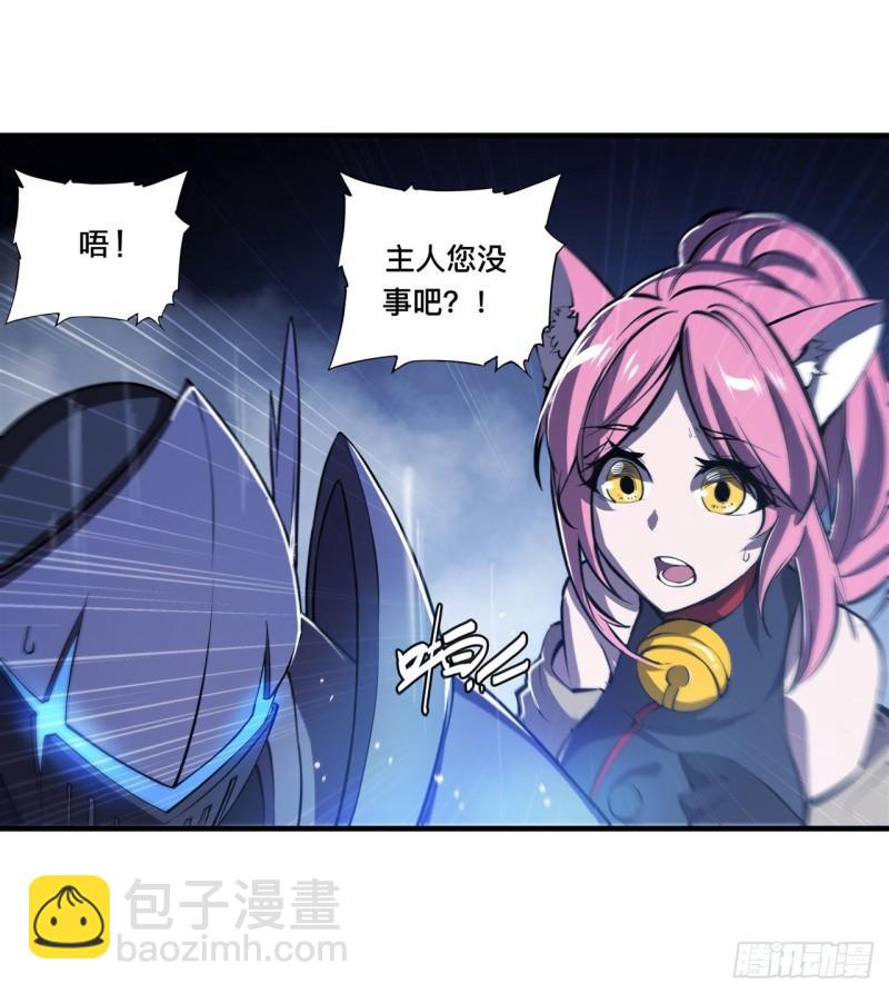207 神脉力量？！(1/2)-第209话