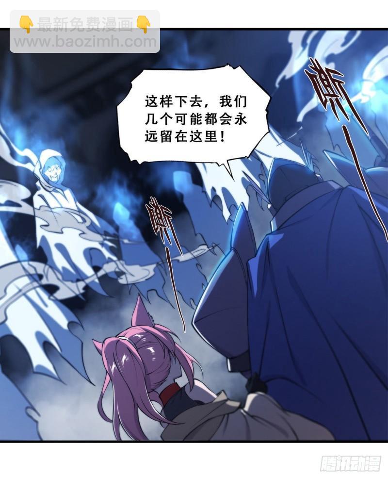 207 神脉力量？！(1/2)-第209话