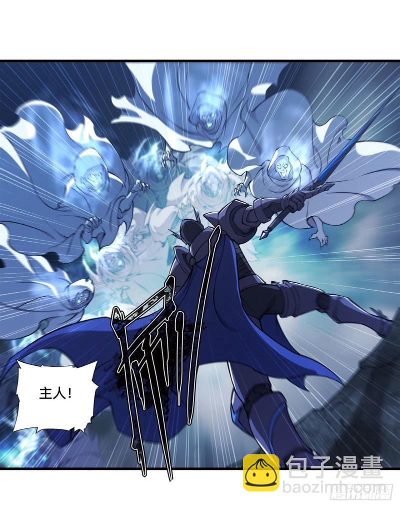 207 神脉力量？！(1/2)-第209话