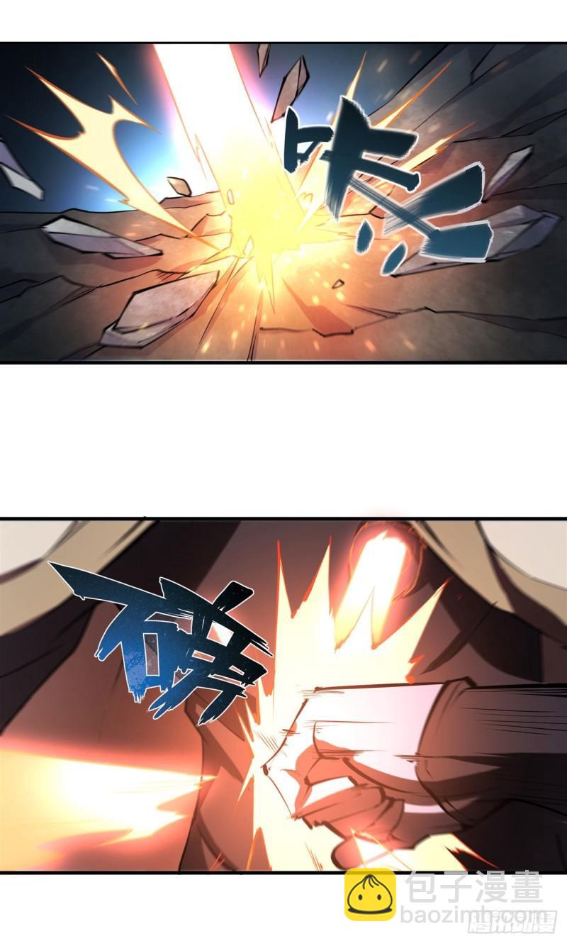 207 神脉力量？！(1/2)-第209话