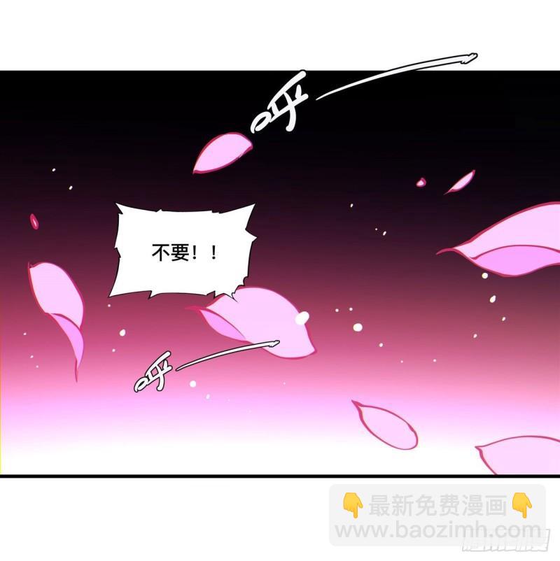207 神脉力量？！(1/2)-第209话