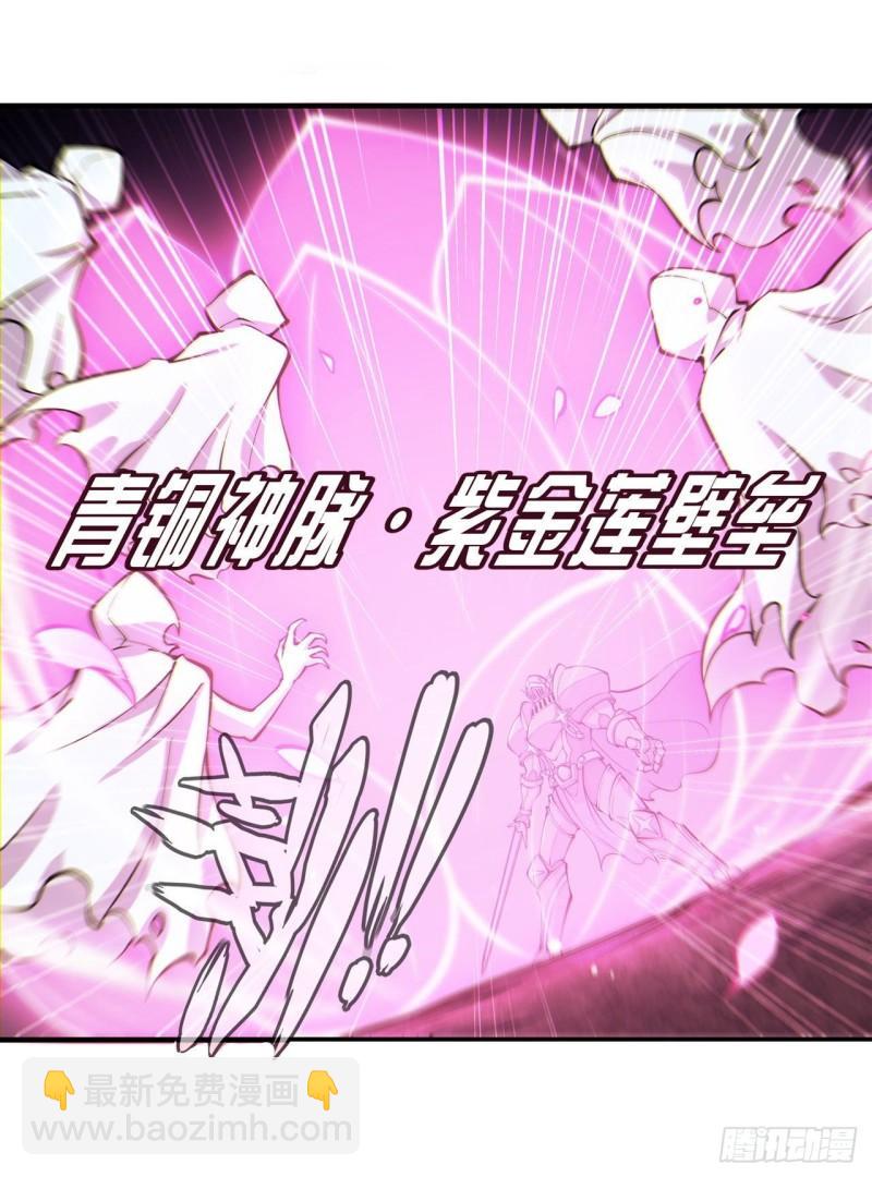 207 神脉力量？！(1/2)-第209话