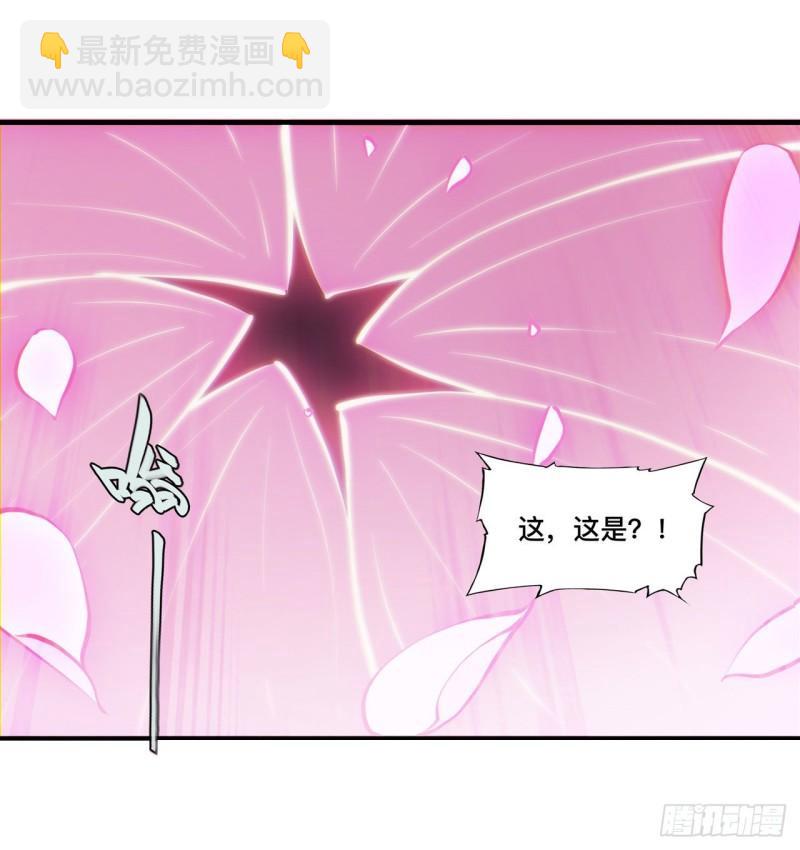 207 神脉力量？！(1/2)-第209话