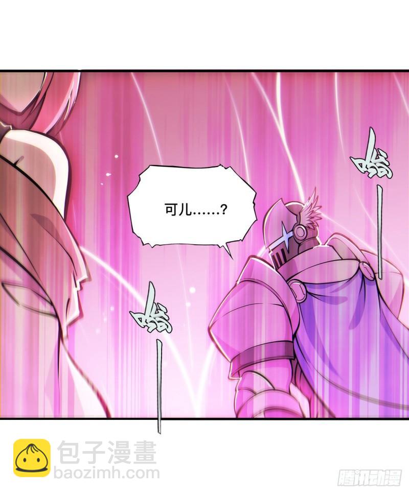 207 神脉力量？！(1/2)-第209话