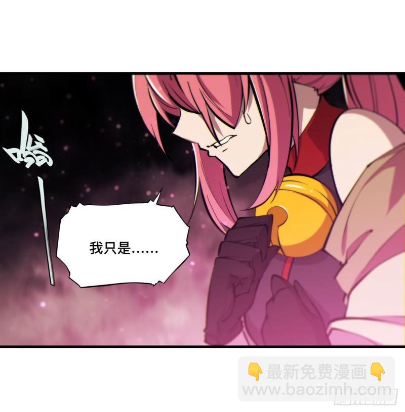 207 神脉力量？！(1/2)-第209话