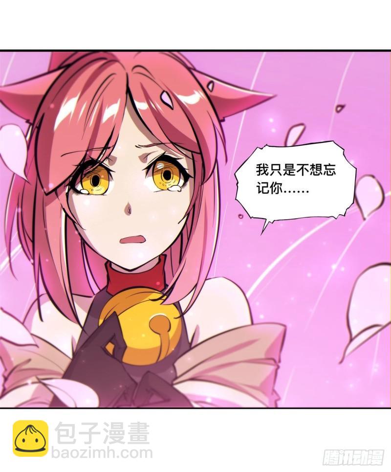 207 神脉力量？！(1/2)-第209话