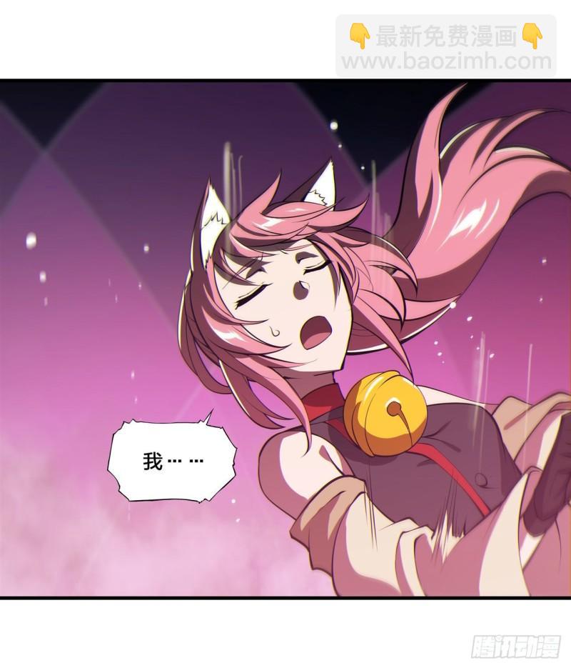 207 神脉力量？！(1/2)-第209话
