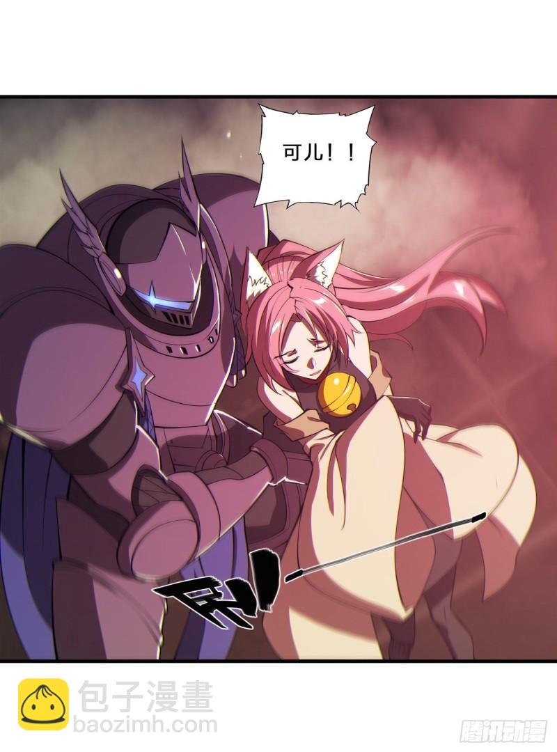 207 神脉力量？！(1/2)-第209话