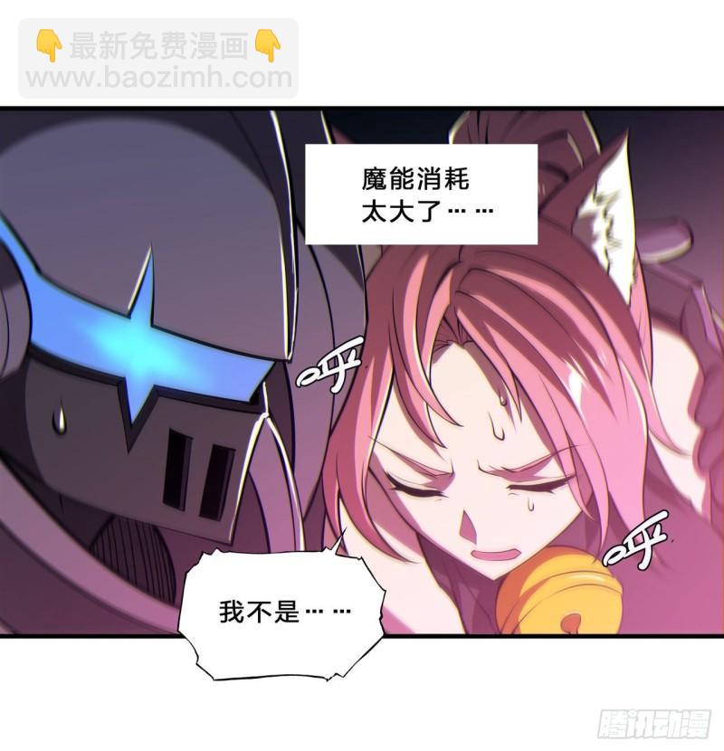 207 神脉力量？！(1/2)-第209话