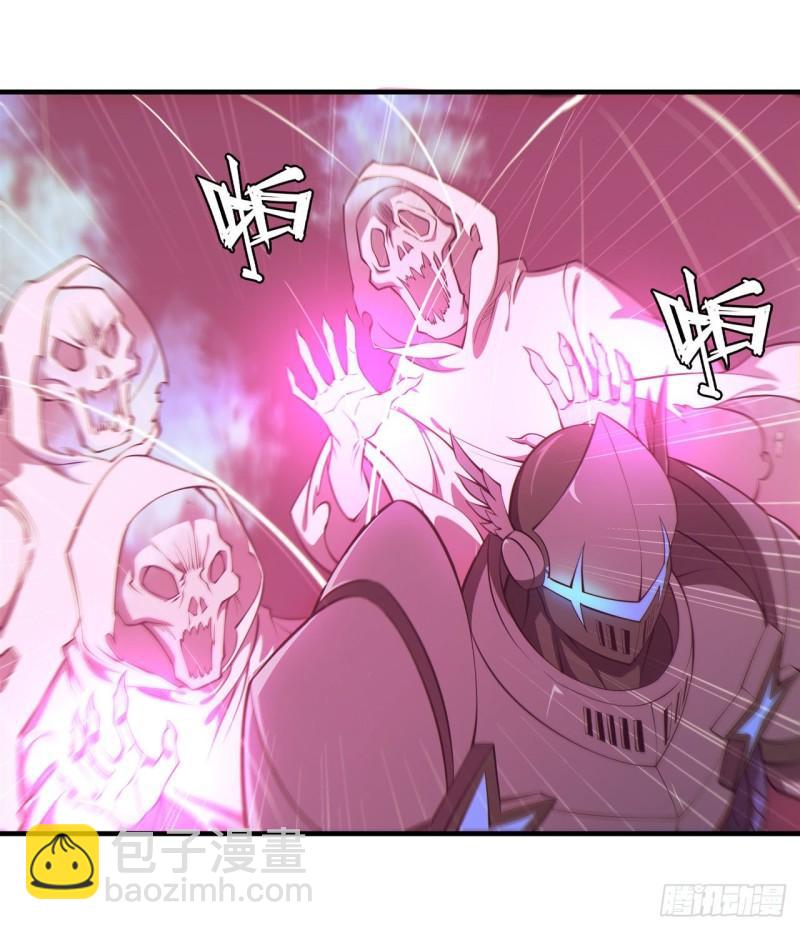 207 神脉力量？！(1/2)-第209话