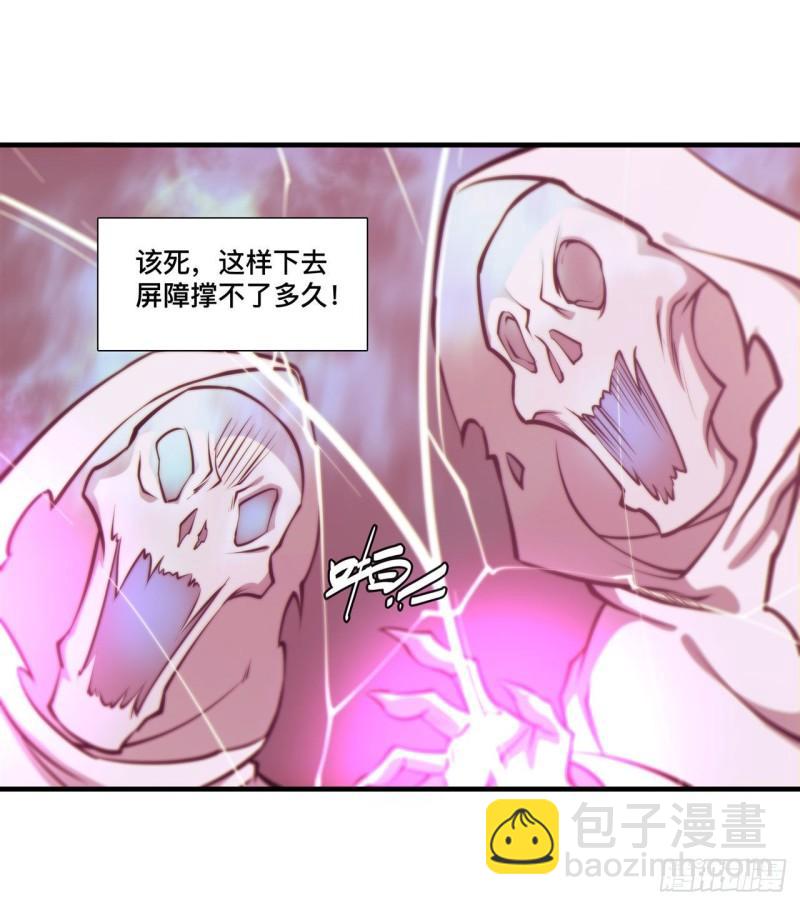 207 神脉力量？！(1/2)-第209话