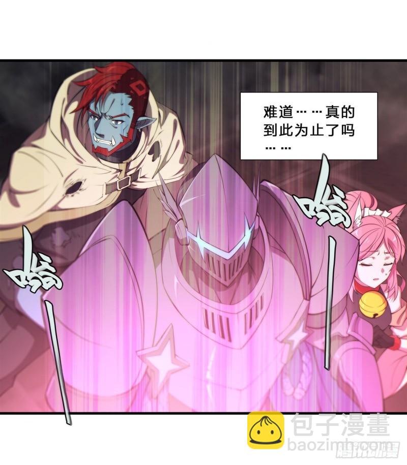 207 神脉力量？！(1/2)-第209话
