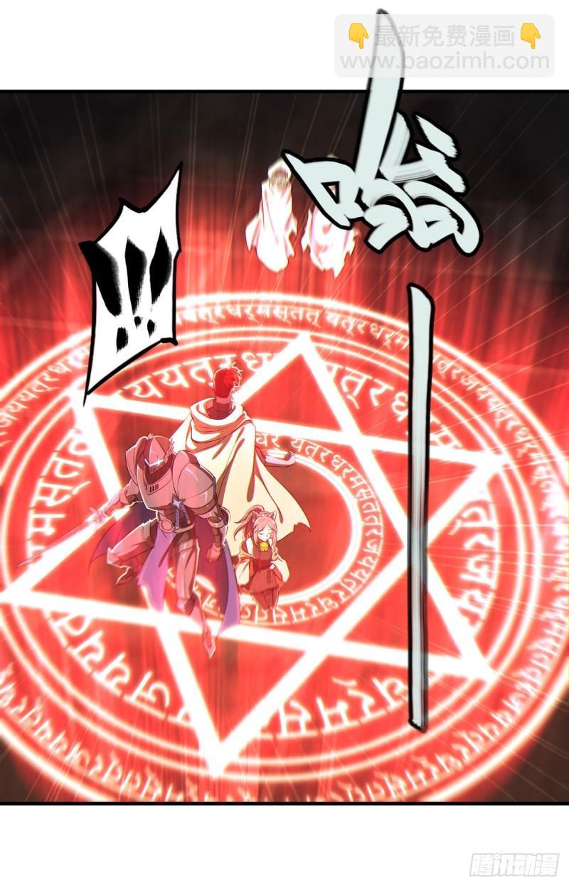 207 神脉力量？！(1/2)-第209话