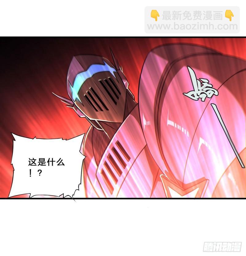 207 神脉力量？！(1/2)-第209话