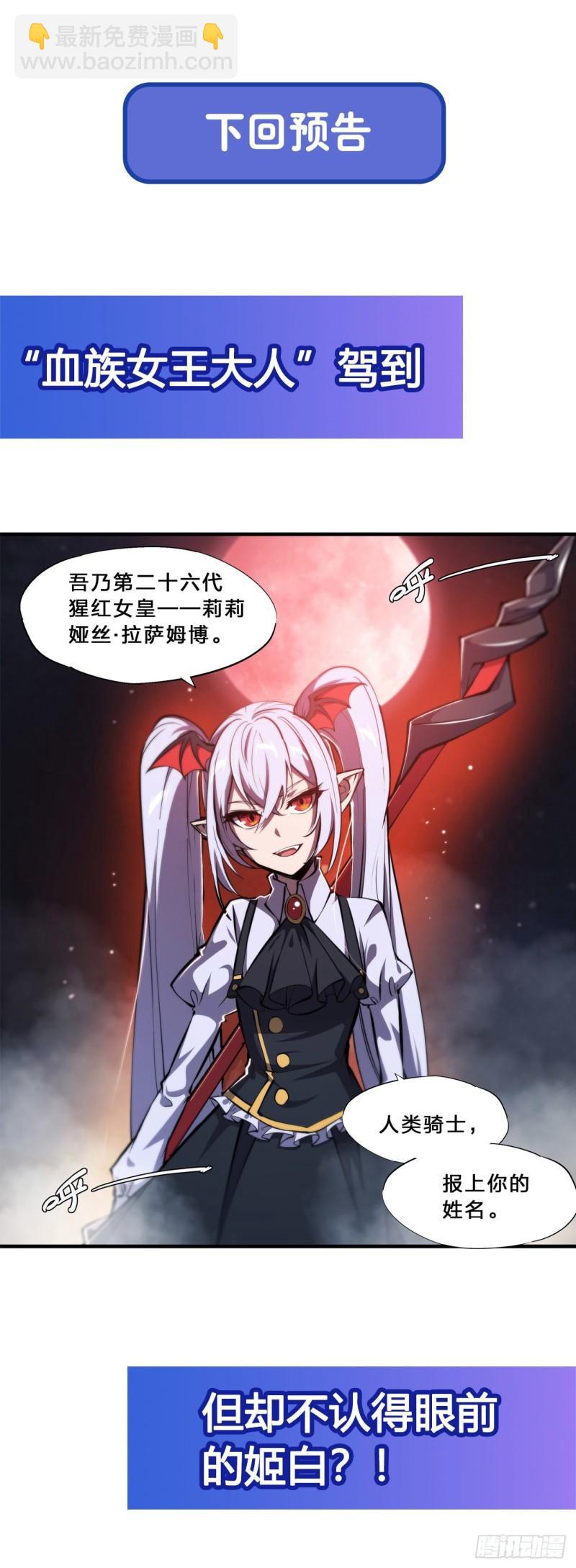 207 神脉力量？！(1/2)-第209话